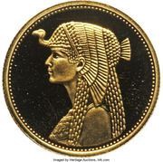 50 Pounds Cleopatra, Egypt, 1993 reverse image