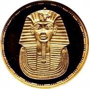 50 Pounds King Tutankhamen, Egypt, 1994 reverse image