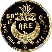 50 Pounds Sacred Falcon obverse image
