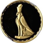 50 Pounds Sacred Falcon, Egypt, 1994 reverse image