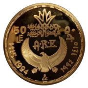50 Pounds Archer in Chariot obverse image