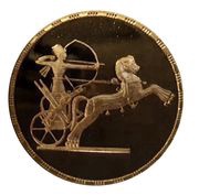 50 Pounds Archer in Chariot, Egypt, 1994 reverse image