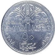 50 Pounds Martyrs obverse image
