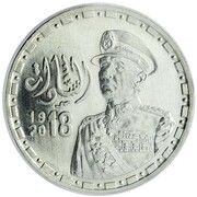 50 Pounds Anwar Sadat, Egypt, 2019 reverse image