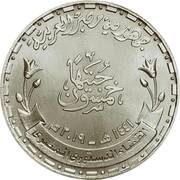 50 Pounds Constitutional Judiciary obverse image
