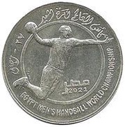 50 Pounds 27th Men's handball world championship, Egypt, 2021 reverse image