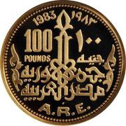 100 Pounds Queen Nefertiti obverse image