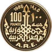 100 Pounds Golden falcon obverse image