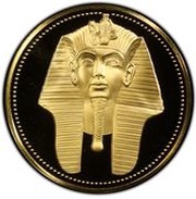 100 Pounds Tutankhamen, Egypt, 1986 reverse image