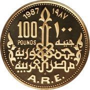 100 Pounds Golden ram obverse image