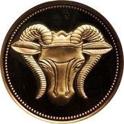 100 Pounds Golden ram, Egypt, 1987 reverse image