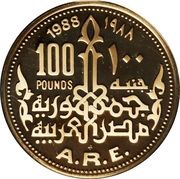 100 Pounds Golden warrior obverse image