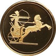 100 Pounds Golden warrior, Egypt, 1988 reverse image