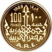 100 Pounds Golden cat obverse image