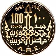 100 Pounds Pyramids obverse image
