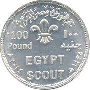 100 Pounds Egyptain Scouts obverse image