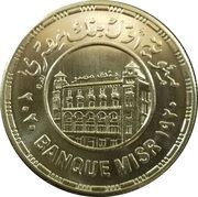 100 Pounds Banque Misr, Egypt, 2019 reverse image