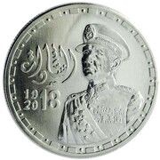 100 Pounds Anwar Sadat, Egypt, 2019 reverse image
