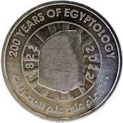 100 Pounds Egyptology, Egypt, 2022 reverse image