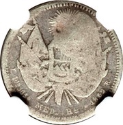 ½ Real Type IV Countermark reverse image