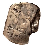 1 Real Type VI Countermark, El Salvador, 1869 reverse image