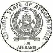 500 Afghanis Marco Polo Sheep obverse image