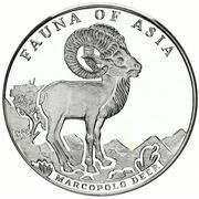 500 Afghanis Marco Polo Sheep, Afghanistan, 1998 reverse image