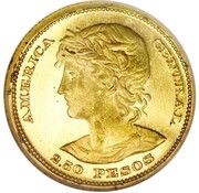 2½ Pesos Pattern, El Salvador, 1892 reverse image
