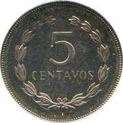 5 Centavos, El Salvador, 1992-2000 reverse image