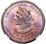 1 Peso Pattern, El Salvador, 1893 reverse image