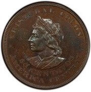 1 Peso Pattern, El Salvador, 1894 reverse image