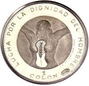 1 Colon Independence, El Salvador, 1971 reverse image
