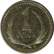 1 Colón Pattern, El Salvador, 1984-1985 reverse image