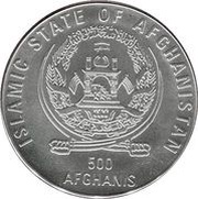 500 Afghanis Piedfort; Marco Polo Sheep obverse image