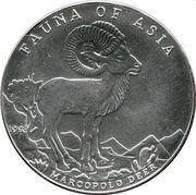 500 Afghanis Piedfort; Marco Polo Sheep, Afghanistan, 1998 reverse image