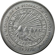 25 Colones IADB, El Salvador, 1977 reverse image