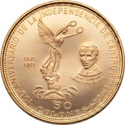 50 Colones Independence, El Salvador, 1971 reverse image