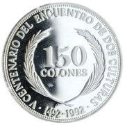150 Colones Discovery of America, El Salvador, 1992 reverse image
