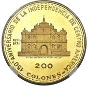 200 Colones Pattern, El Salvador, 1971 reverse image
