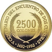 2500 Colones Discovery of America, El Salvador, 1992 reverse image