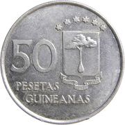 50 Pesetas Guineanas reverse image