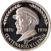 75 Pesetas Guineanas Vladimir Lenin reverse image