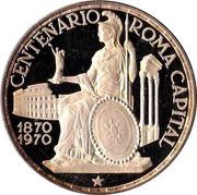 150 Pesetas Guineanas Rome reverse image
