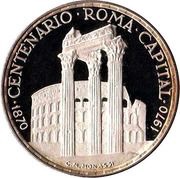 150 Pesetas Guineanas Rome, Equatorial Guinea, 1970 reverse image