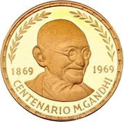500 Pesetas Guineanas Mahatma Gandhi reverse image