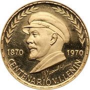 500 Pesetas Guineanas Vladimir Lenin reverse image
