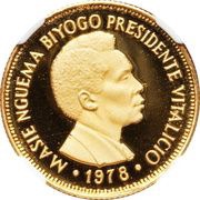 5000 Ekuele Masie Nguema Biyogo reverse image