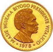 10 000 Ekuele Masie Nguema Biyogo, Equatorial Guinea, 1978 reverse image