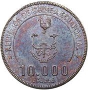 10 000 Ekuele 1978 World Cup of Football in Argentina ; Essai obverse image