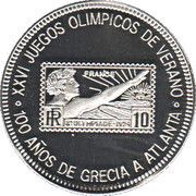 1000 Francos CFA Olympic Games Stamp, Equatorial Guinea, 1996 reverse image